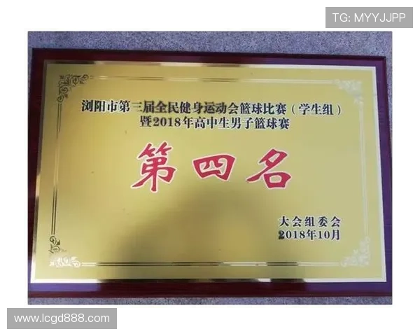 全运会特别报道：上海篮球队拼搏历程与辉煌成就的背后故事